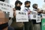 【サヨクピンチ】ブサヨ「共謀罪の創設に反対！」⇒ 時事/世論調査：『共謀罪』創設に賛成52.5%、反対24.0%　...テロリスト一斉検挙待ったなし