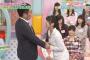 【AKB48】握手会で推しにイケメンって言われたけど脈アリだよな？