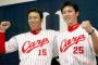 2016年広島 エース 黒田 四番 新井