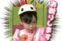 【画像】”まいんちゃん”こと福原遥、すっかり大人の女性に！
