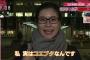 【超絶悲報】 NHKが声優オタクを“声豚”呼ばわりし、（ヲタからの）批判殺到ｗｗｗｗｗｗｗ (画像あり)