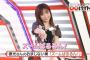 ぱるる「総選挙って場所がそうさせる。徳光さんを無視したわけじゃないです」　　【12/15 淳・ぱるるの○○バイト・２】