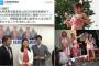【スパイ速報】社民党公認選挙候補の増山麗奈氏「私は使える政治家になれる。調査能力があり、政府が隠したい情報を、“海外”の政治家等に告発できる。権力に屈しない」
