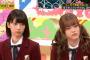 【画像】今週の橋本奈々未のルックスが神の領域に達してて白石とか相手にならないwwwwwwww