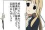 二次元の一番好きな女キャラがコロコロ変わるんだがｗｗｗｗｗｗｗｗｗｗｗ