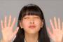 【悲報】白間美瑠が期末試験で赤点を取り追試のために握手会を欠席ｗｗ