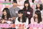 【祭り】あん誰で何かと問題発言連発！！！！