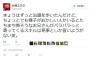 ”SEALDsデモを歓迎した現地住民”が『凄まじい風評被害』を被った模様。本人に咎はないのに仲間認定される