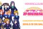 『ラブライブ！スクールアイドルコレクション』ブシロード内覧会で展示決定！2016年1月14日会場はベルサール秋葉原！