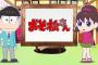 【おそ松さん】第12話「年末スペシャルさん」の感想まとめ【画像あり】