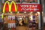 マック社内「なあ、ひょっとしてカサノバが悪いんじゃね？」責任論が高まる。