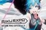 「MIKU EXPO」初の公式シングルCD「HATSUNE MIKU EXPO 2016 E.P.」予約開始！6カ国のアーティストが参加した世界ツアー記念盤