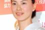 『ぐるナイ』ゴチ、江角マキコ（49）がクビ！！！