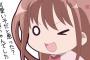 援交してそうなキャラクターと言えば？