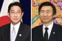 【岸田外相訪韓】発表前の日本メディア報道に「遺憾」表明？　韓国政府