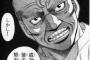 才能がないのが分かってしまった時って辛いよね
