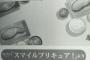 きんモザの作画ミスｗｗｗｗｗｗｗ