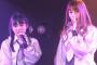 【悲報】れなっちが奈子をバカにする「私って大人だな」【加藤玲奈・矢吹奈子】