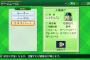 【悲報】ワイ１０失点