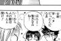 主人公に「字が汚い」、「絵心無い」、「音痴」どれかの設定がある漫画とかアニメ教えてくれ