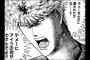 【悲報】ヤンキー漫画、絶滅するｗｗｗｗｗ（画像あり）