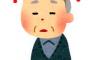 逆に「記憶より記録に残る選手」って誰やねん