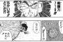 バトル漫画においての「強さの数値化」ってどう思う？