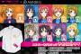 「ラブライブ！×アルマビアンカ」μ’sモデルシャツがAMNIBUSで期間限定受注開始！