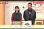 カープ大瀬良と今村がジャパネットたかたでいりこのプレゼン対決【カープ日本一TV2016】