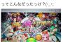 【悲報】声優・白石稔 (37)、デレステ同人誌を違法ダウンロードする・・・