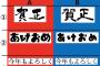 フォント格付けチェック！！1万円以上のフォントとフリーフォントの違いわかるかな？