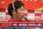 【悲報】中東、完全に終わる