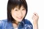 【声優】斎藤桃子さんが結婚