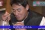 甘いもの大好き前田智徳、つぶあんを絡めて抹茶カフェを残さず全部食べる【前田智徳の武士さんぽ宮島編】