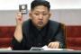 【速報】北朝鮮で人工的な揺れ　M５．１　核実験か