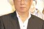 【テレビ】 梅沢富美男「状況判断ができない」若者に激怒し、パンサー向井慧がとばっちり