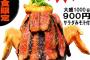 【画像】このステーキ丼９００円ｗｗｗｗｗｗｗｗｗ