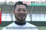 カープ菊池「３０勝位いける」ロスに招待してくれない前田健太にエール