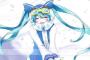 雪ミクさんのデザインはぺろぺらーから逃げ切れるかどうかも考慮した方がいいと思うの(´・ω・｀)