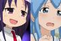 キルミー二期絶望、イカ娘の終了