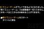あなたが画期的だと感じたゲームシステム