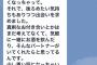 【悲報】出合い系業者に別の出合い系業者が送ってきた文章をコピペして送ったらめっちゃ食いついてきたｗｗｗｗｗｗｗｗｗ必死？