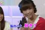 声優の渕上舞ってヴィップだとあんま話題にならないけど