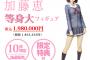 【速報】198万円の美少女フィギュアが登場