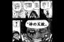 【ワンピース】考察＆ネタバレ！Dの一族=Devil=悪魔の実では？？？？？（画像あり）