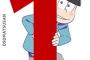 2015年って覇権アニメ生まれなかったよな