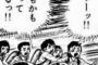祖母の奇行のせいで友人から「距離置く宣言」され友達を失う寸前に。祖母を問い詰めると「貴女の為に…」狂ってるんだが