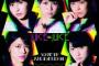 【MV】Juice=Juice『カラダだけが大人になったんじゃない』