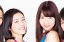 SKE48古畑奈和が渡辺麻友、柏木由紀、横山由依と『週刊少年マガジン』表紙でグラビア！！！