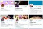 【SKE48】最新Twitterフォロワー状況なう